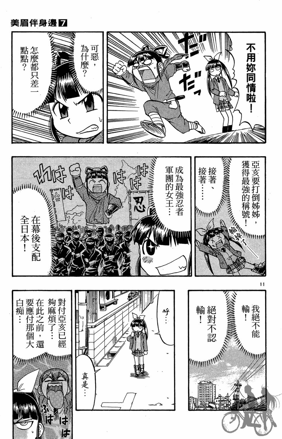 第140页
