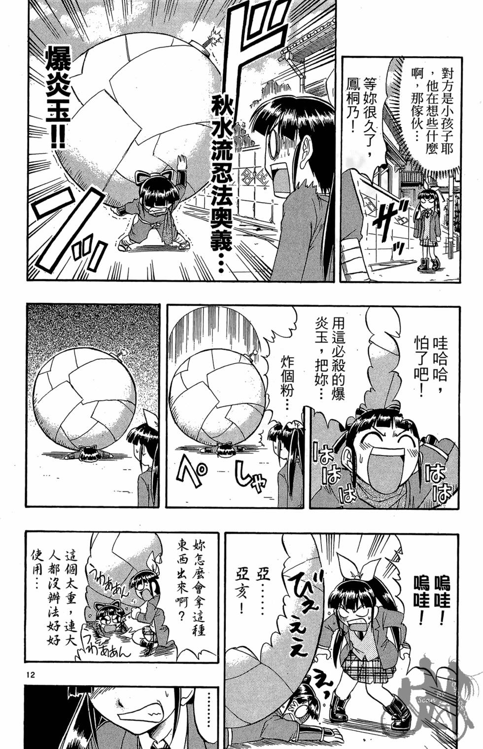 第141页