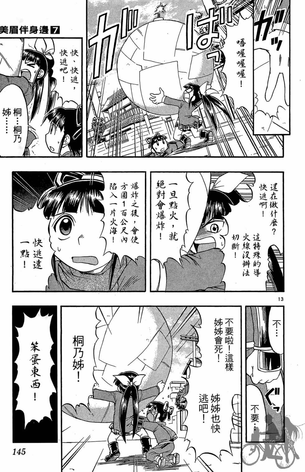 第142页