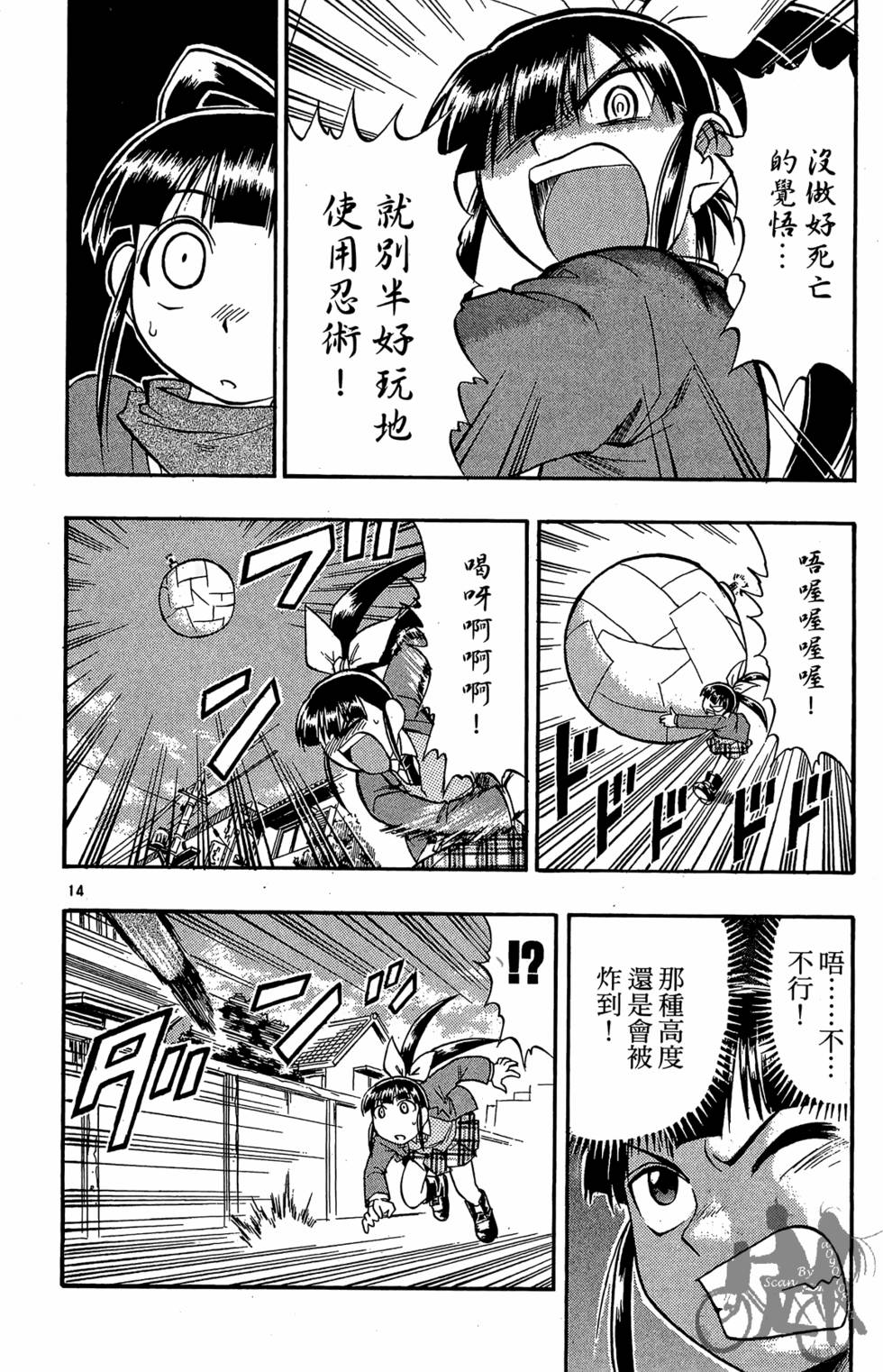 第143页