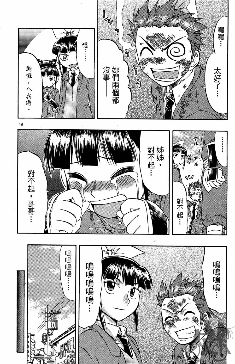 第145页