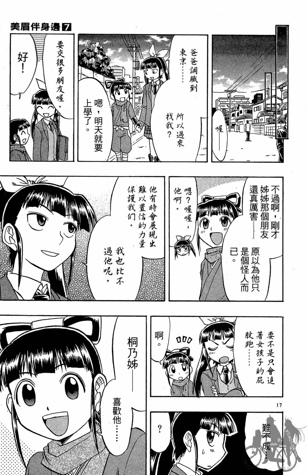 第146页