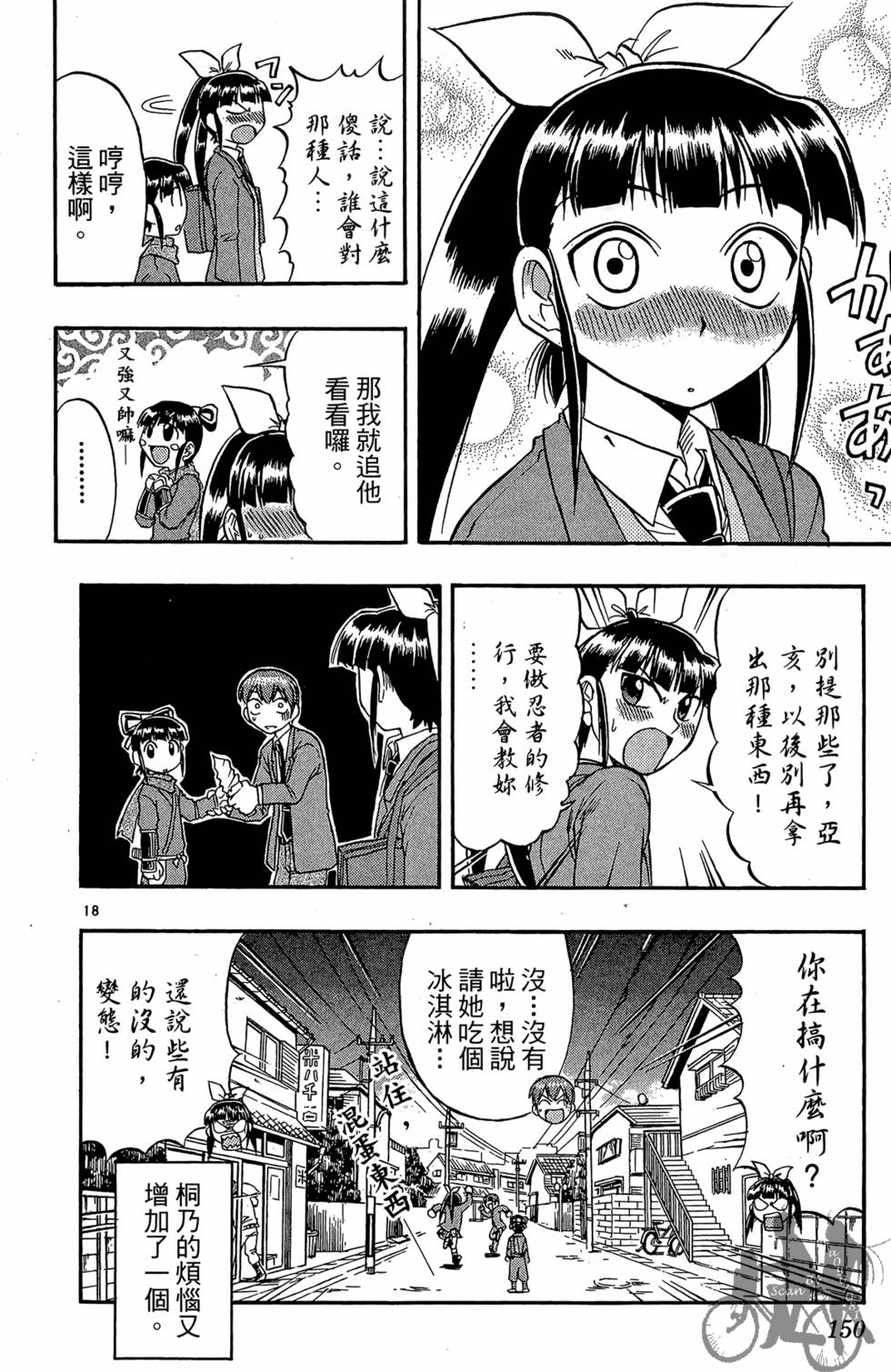 第147页