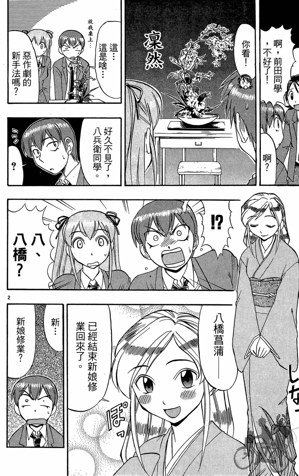 第149页