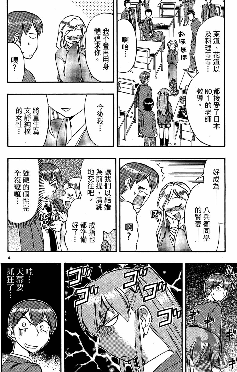 第151页
