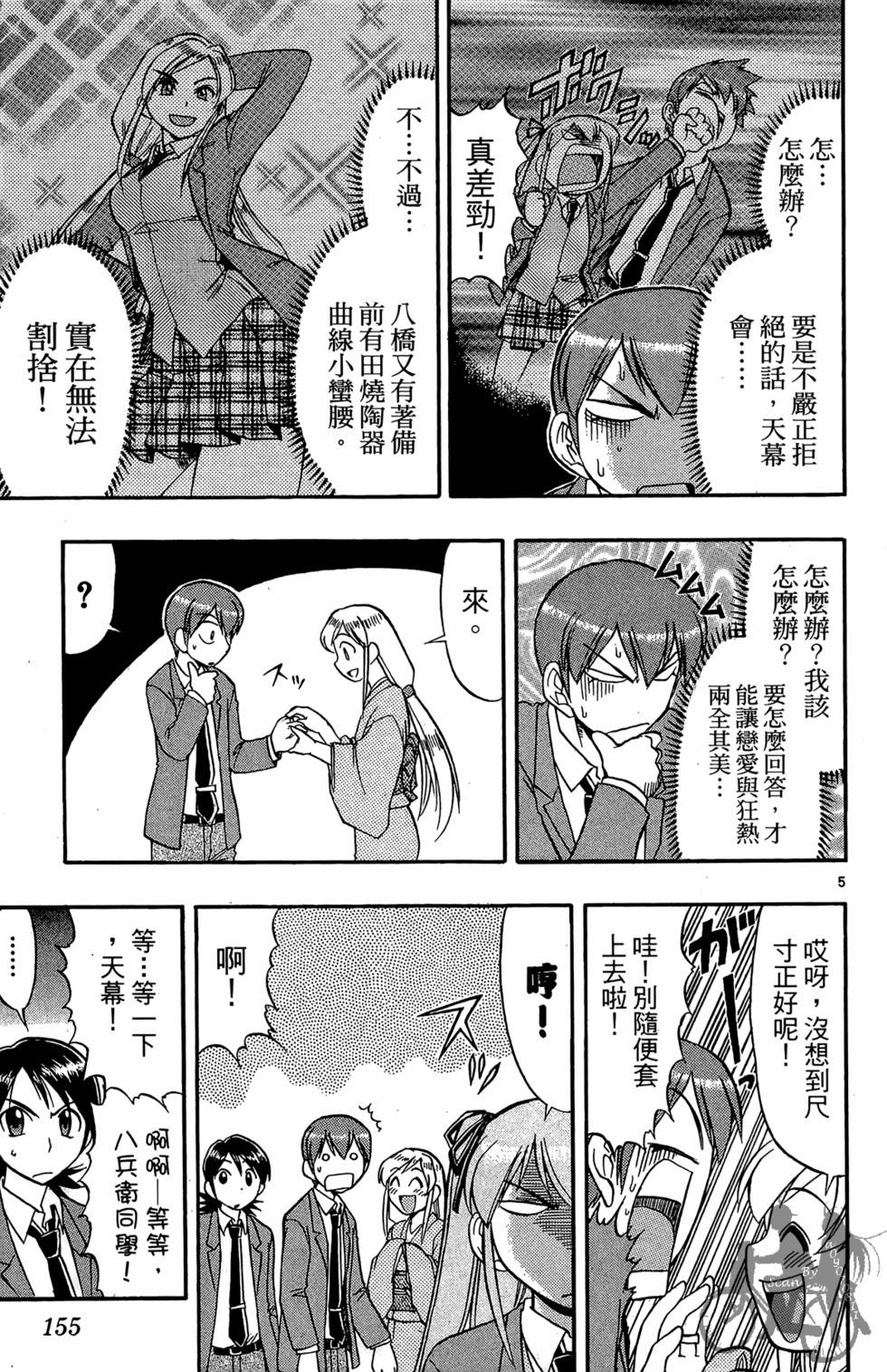 第152页