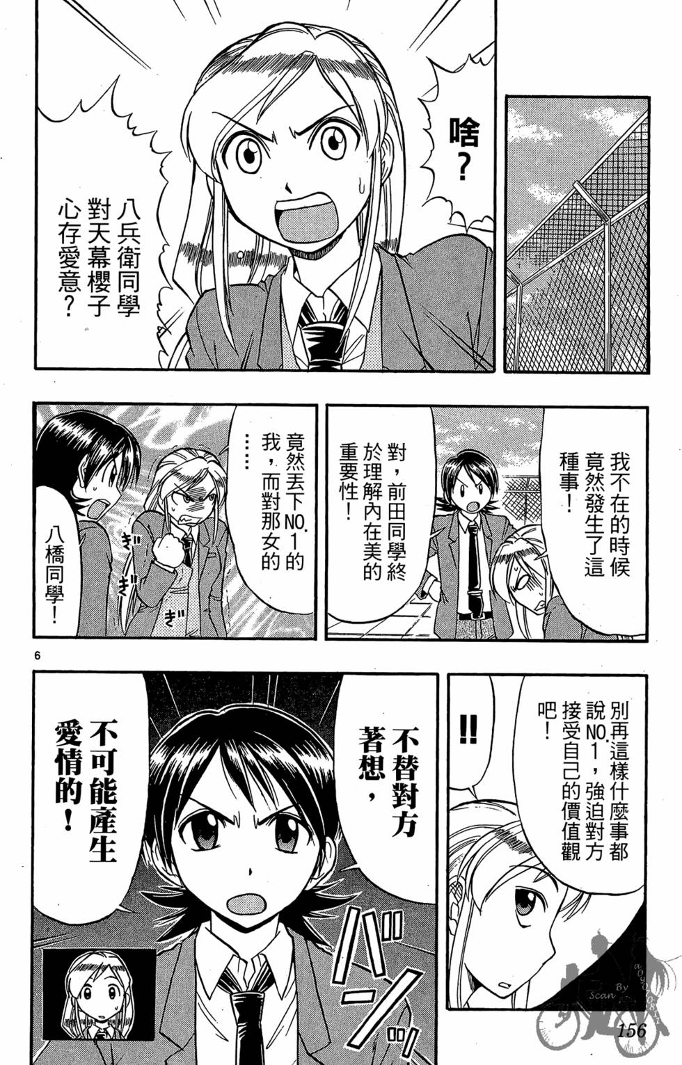 第153页
