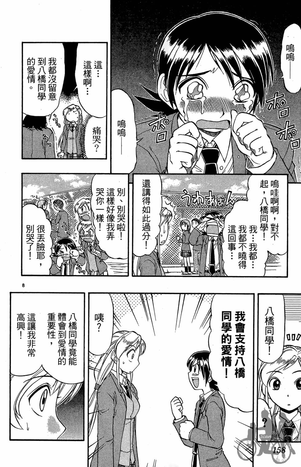 第155页