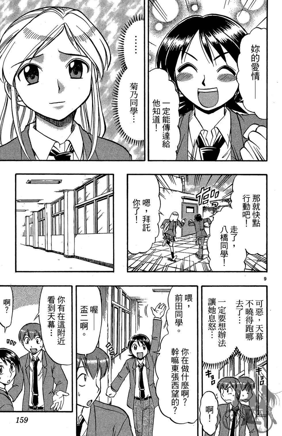 第156页
