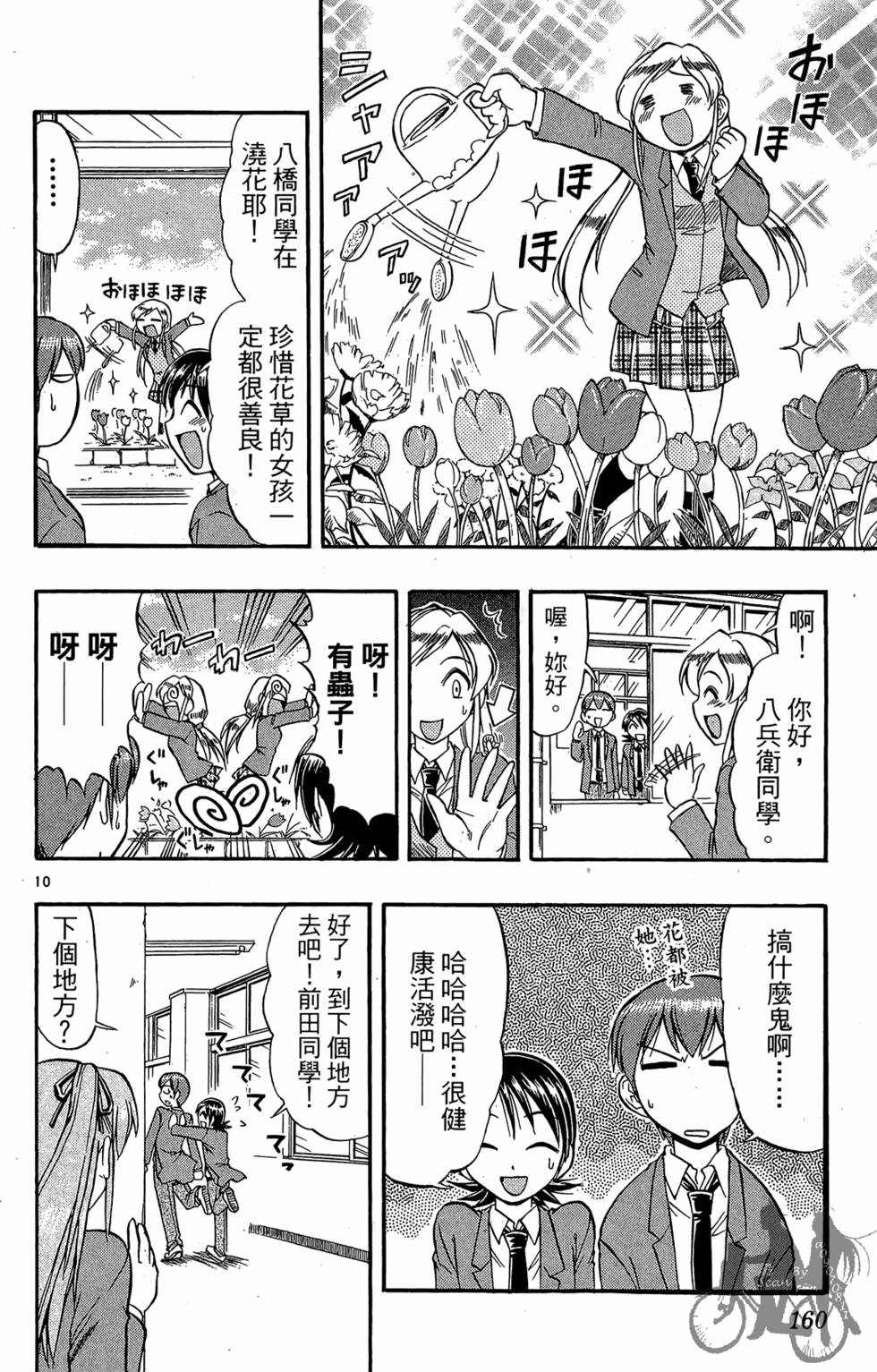 第157页