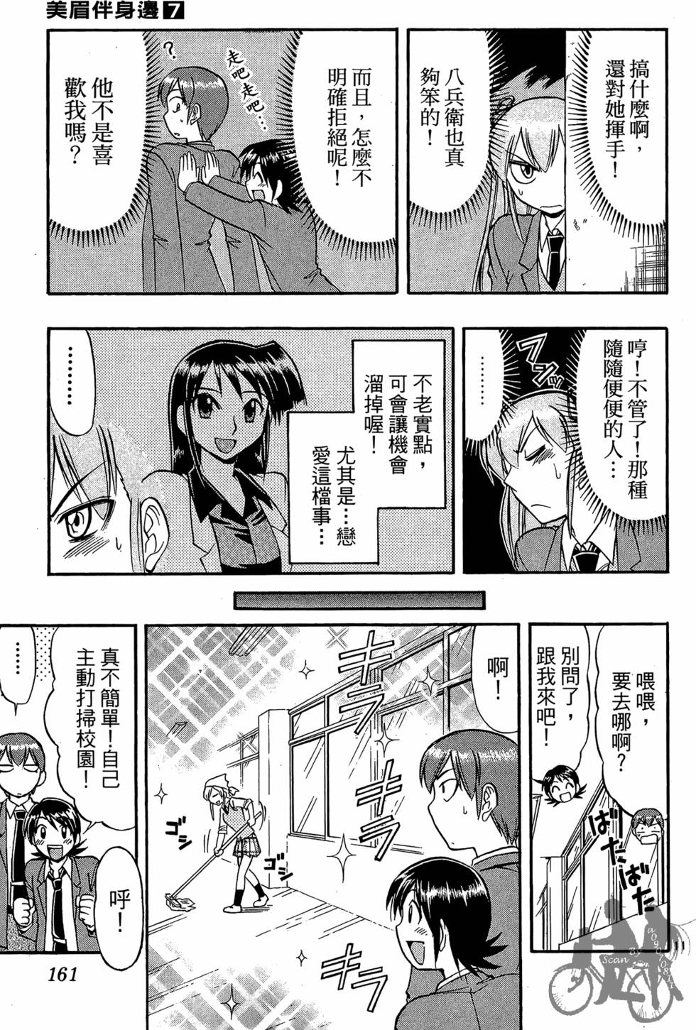 第158页