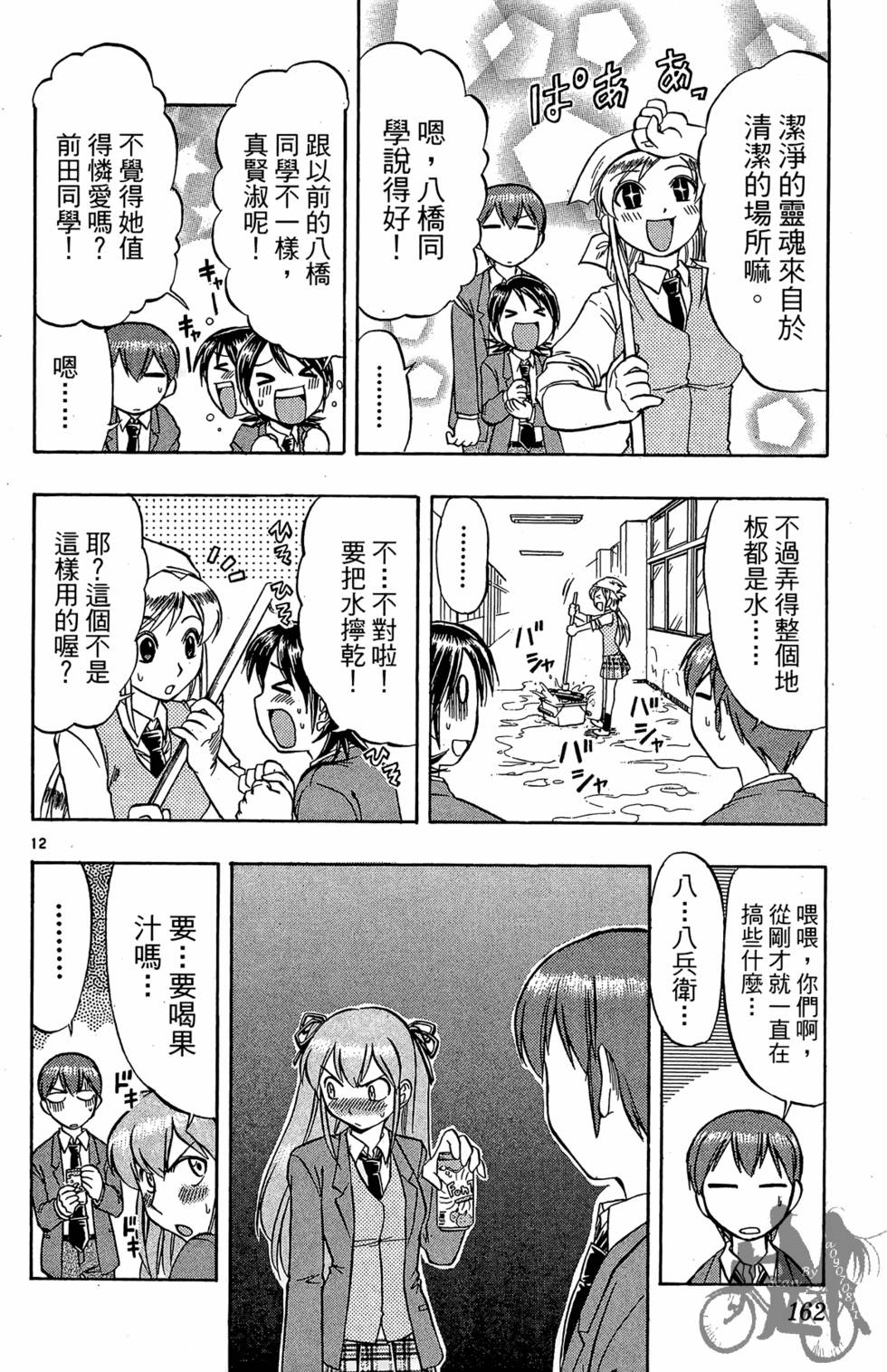 第159页