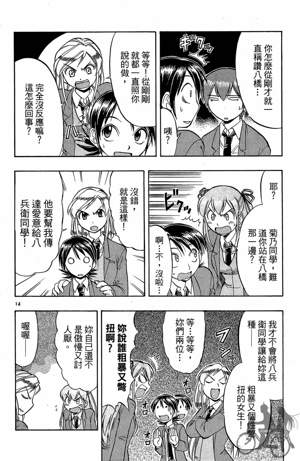 第161页