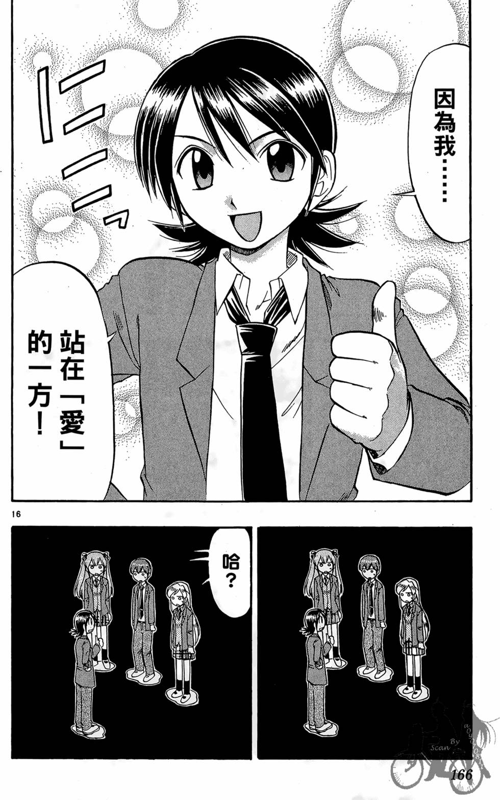 第163页