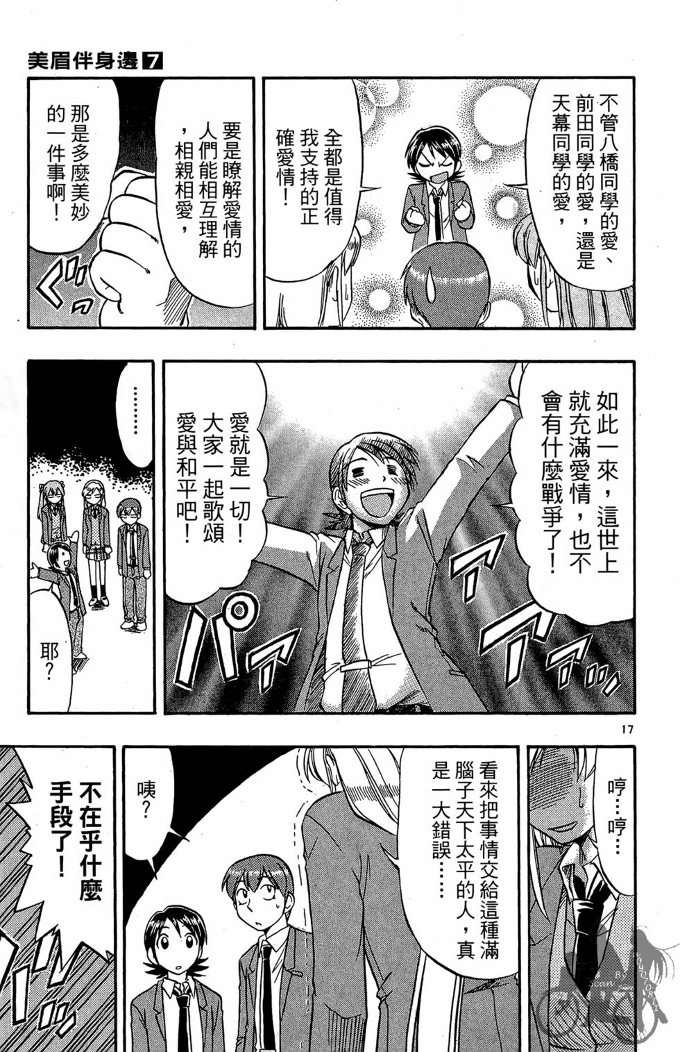 第164页