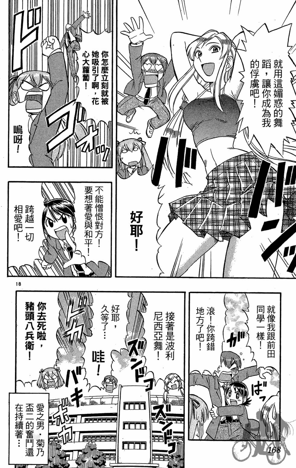 第165页