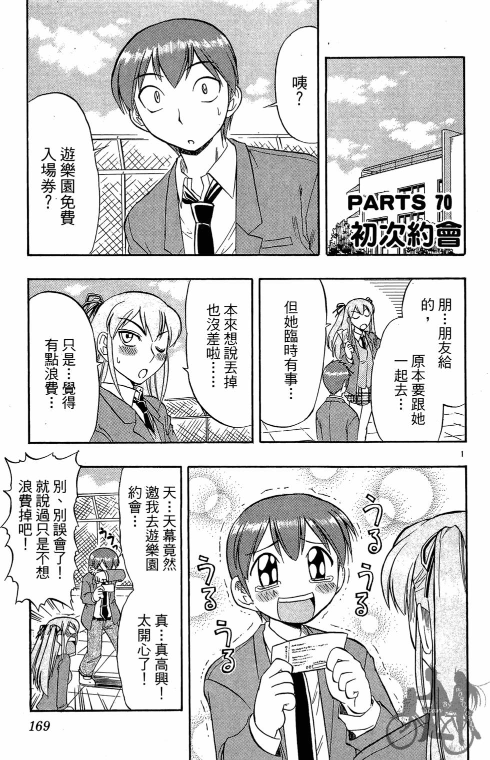 第166页
