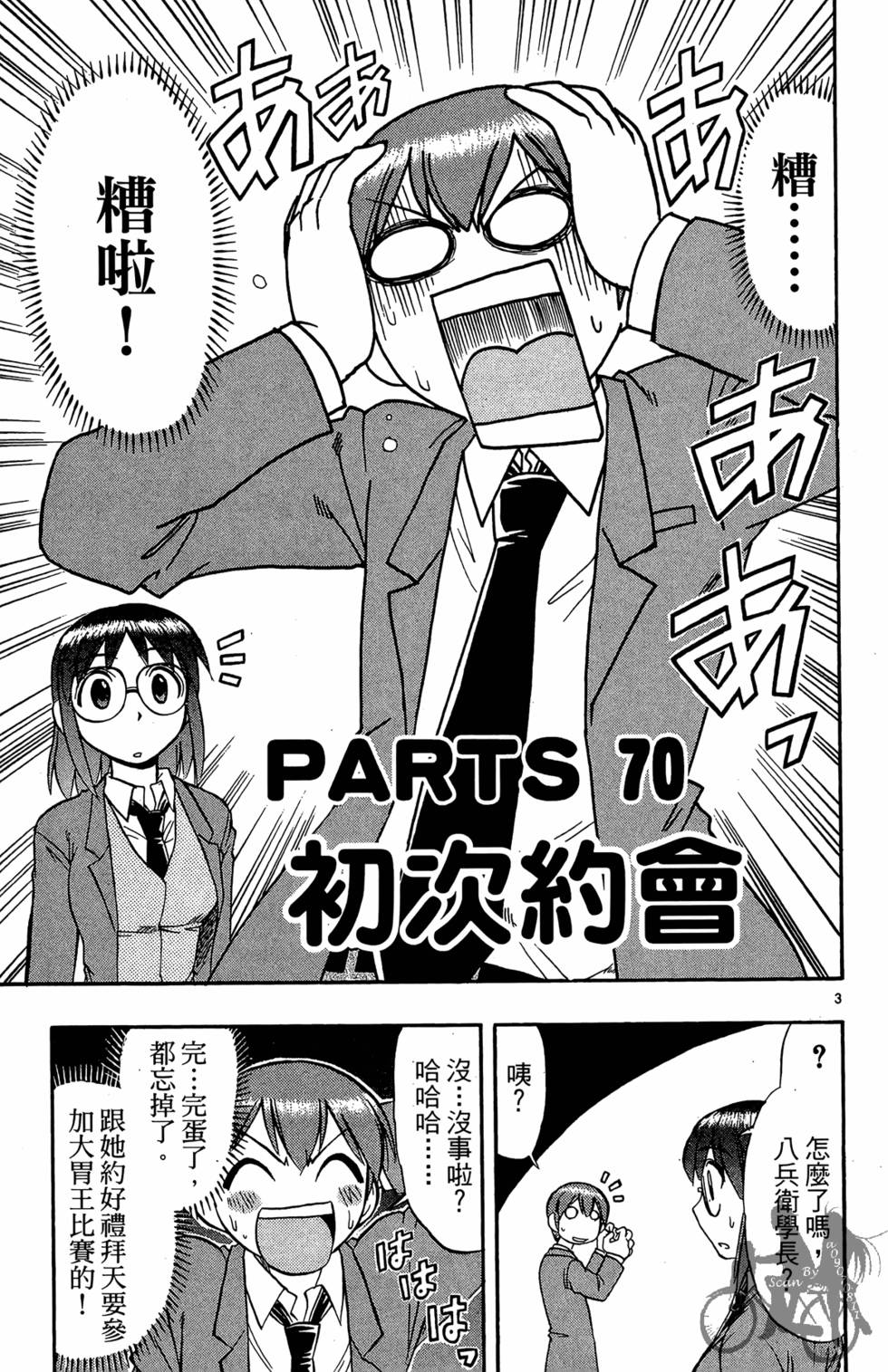第168页
