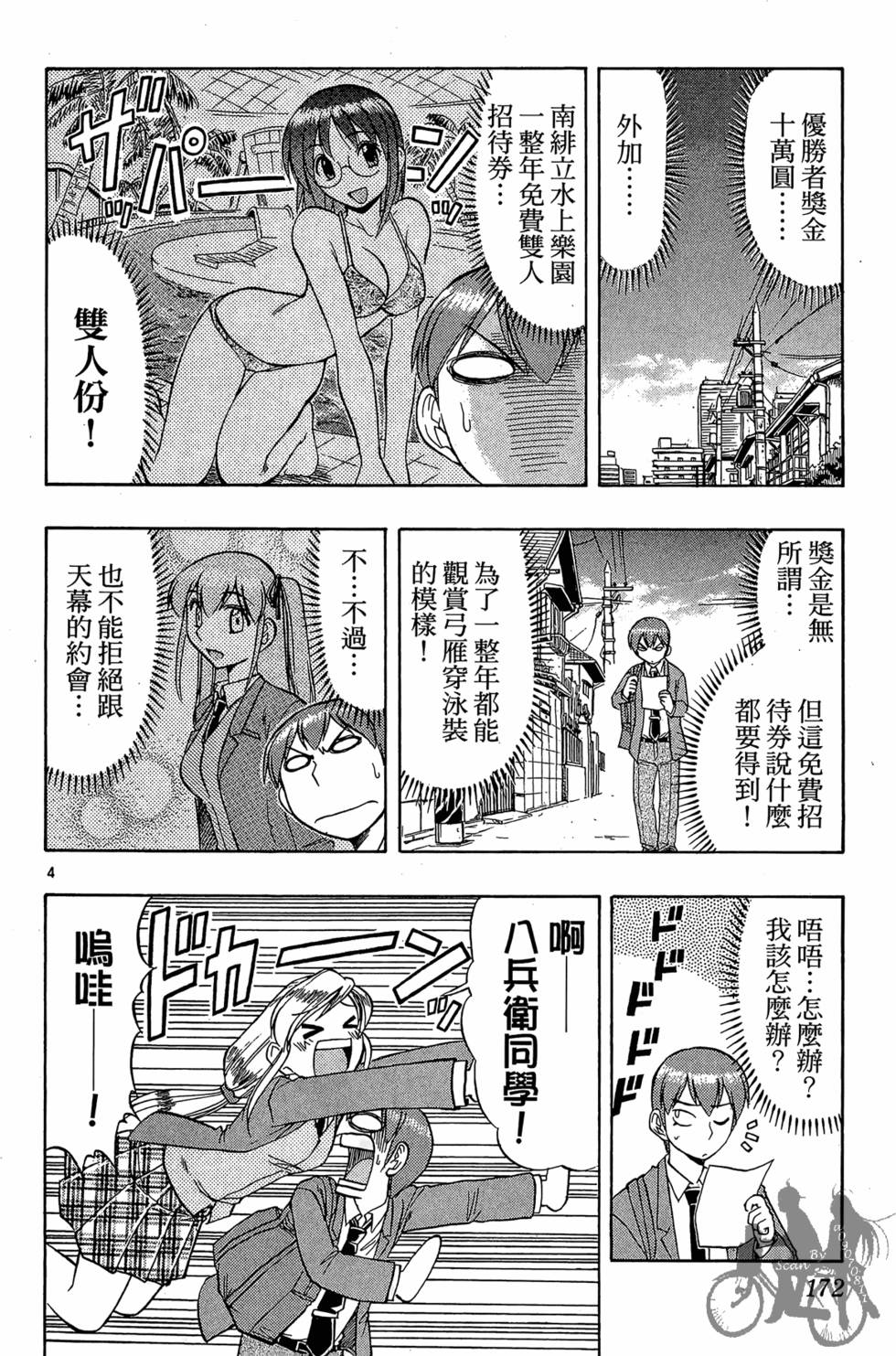 第169页