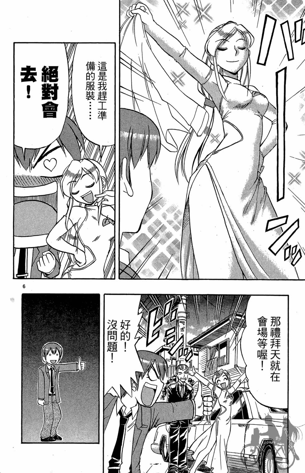 第171页