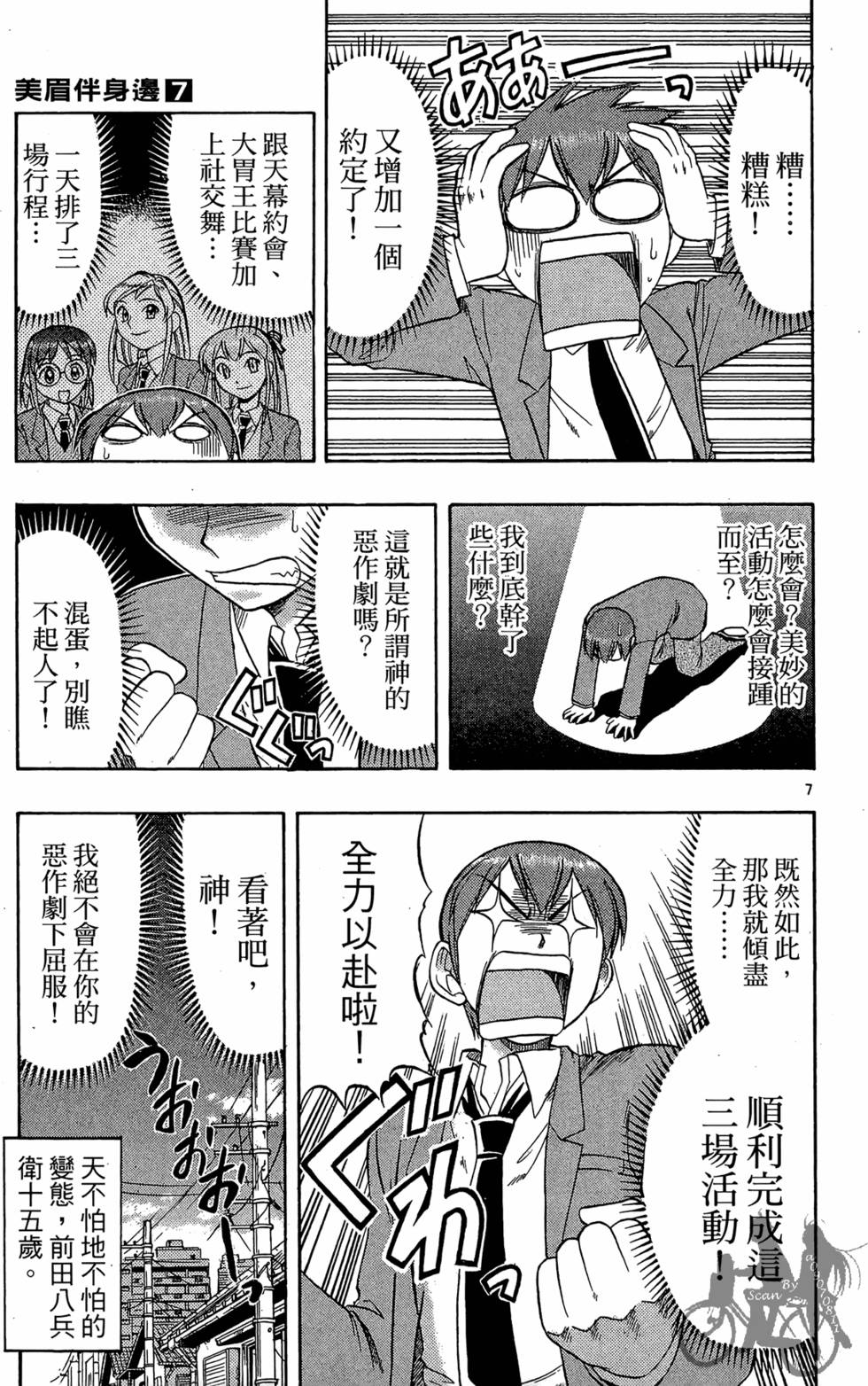 第172页