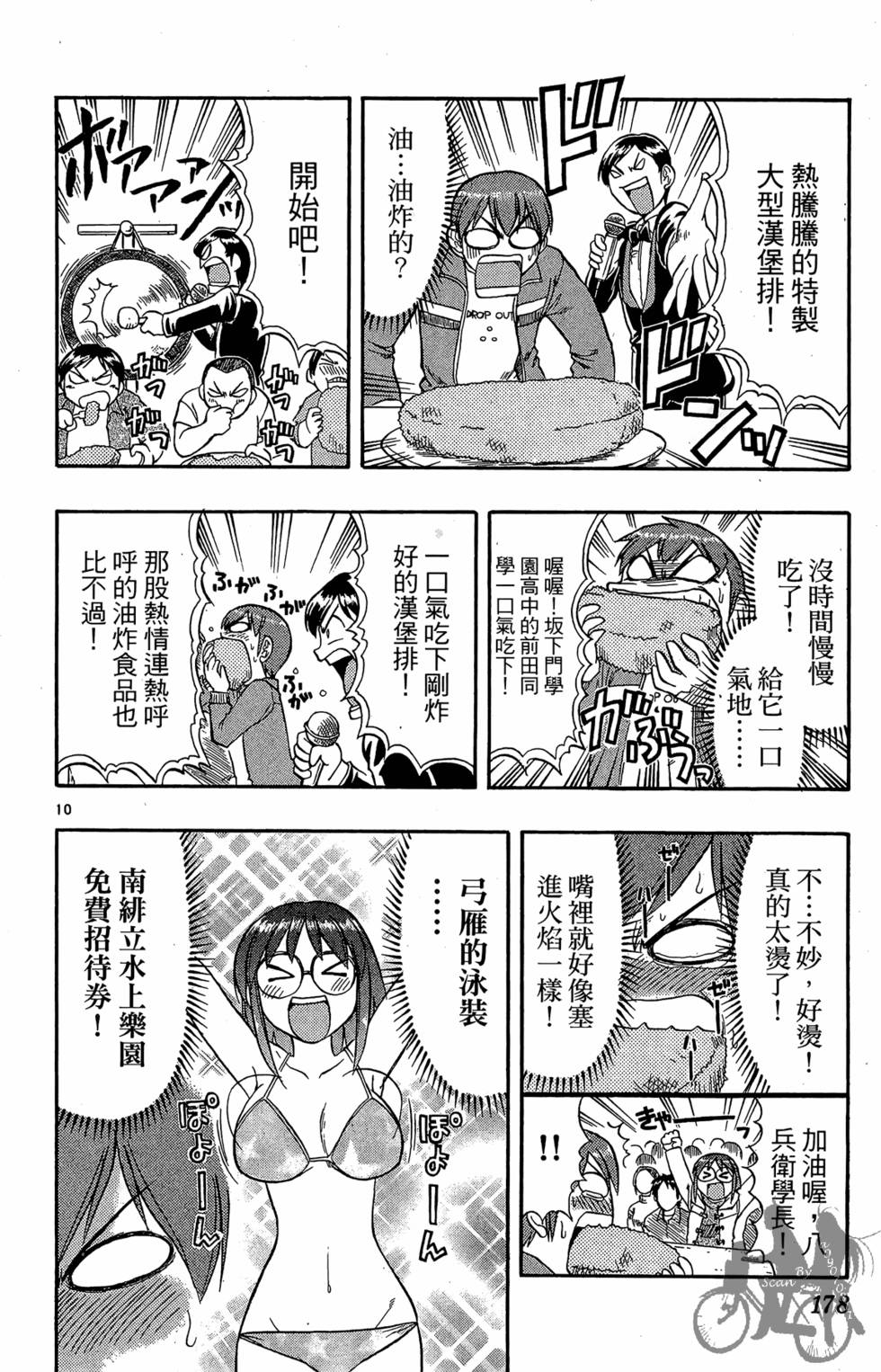 第175页