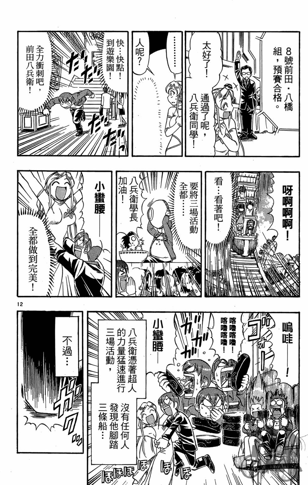 第177页