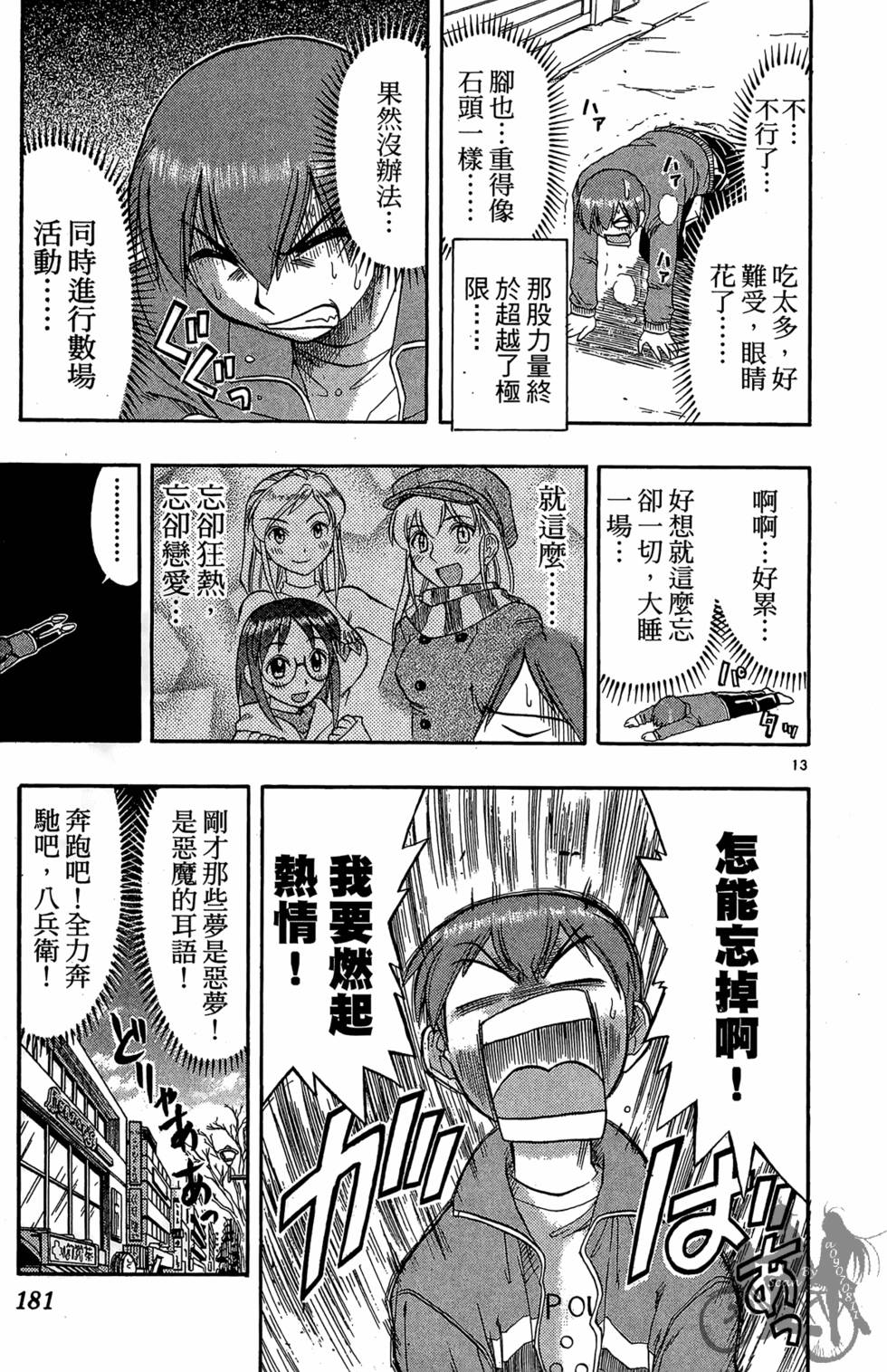 第178页
