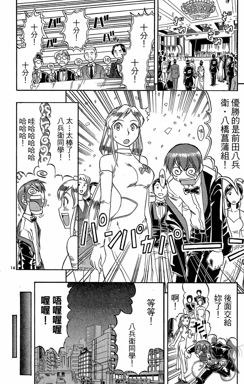 第179页