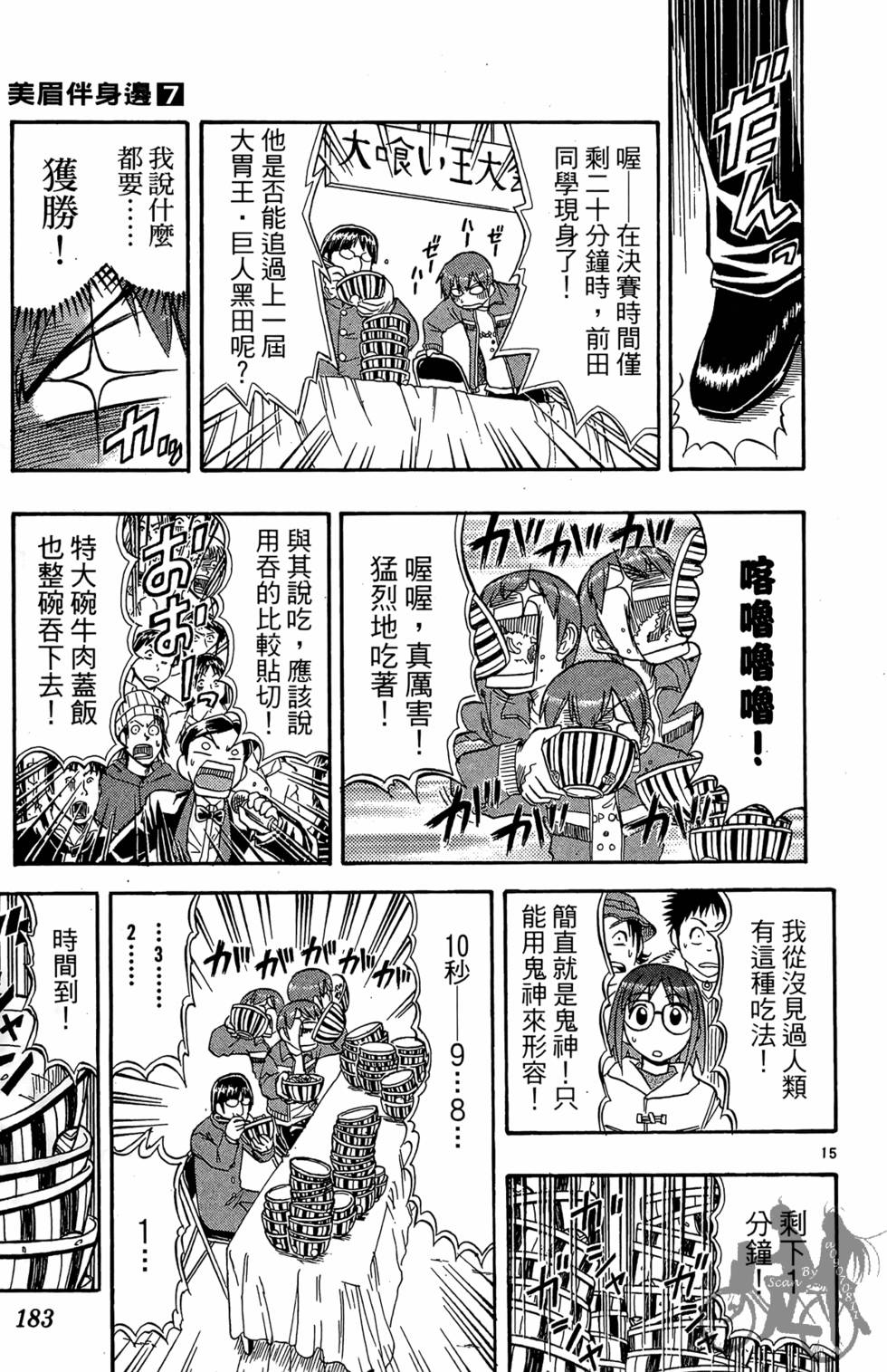 第180页