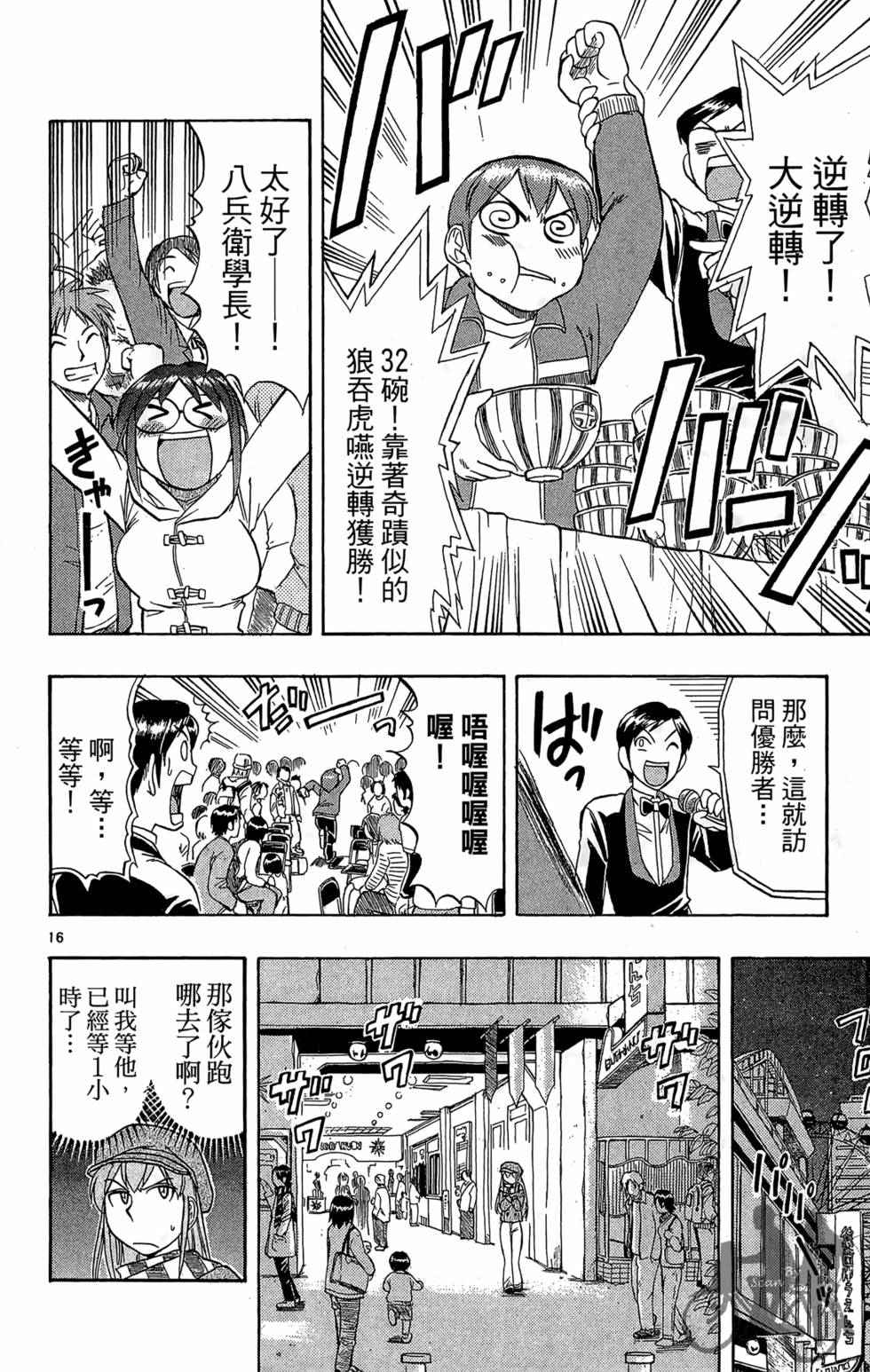 第181页