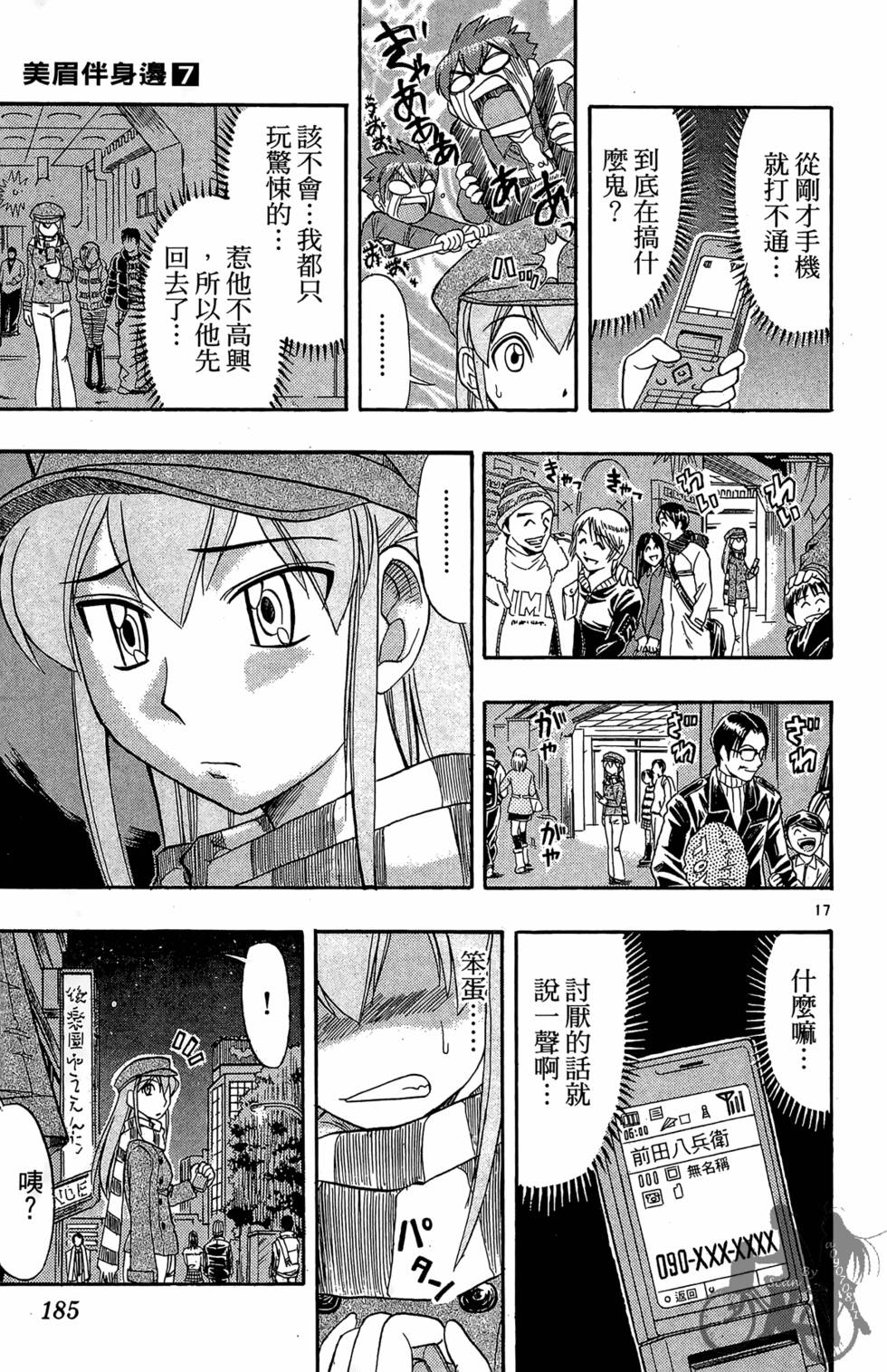 第182页