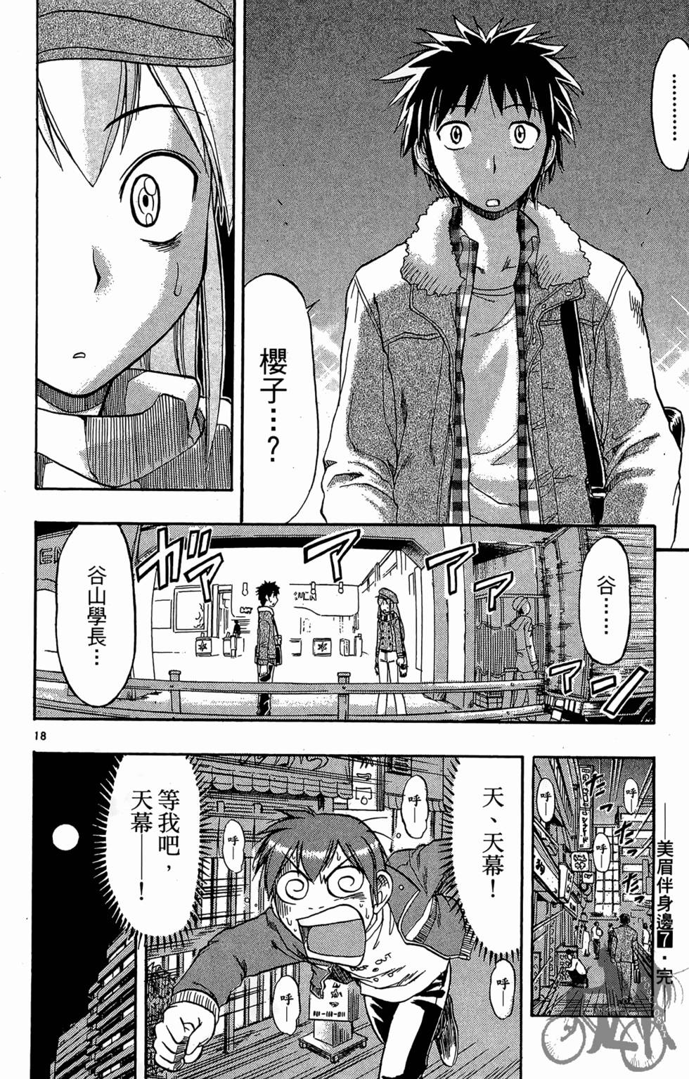 第183页