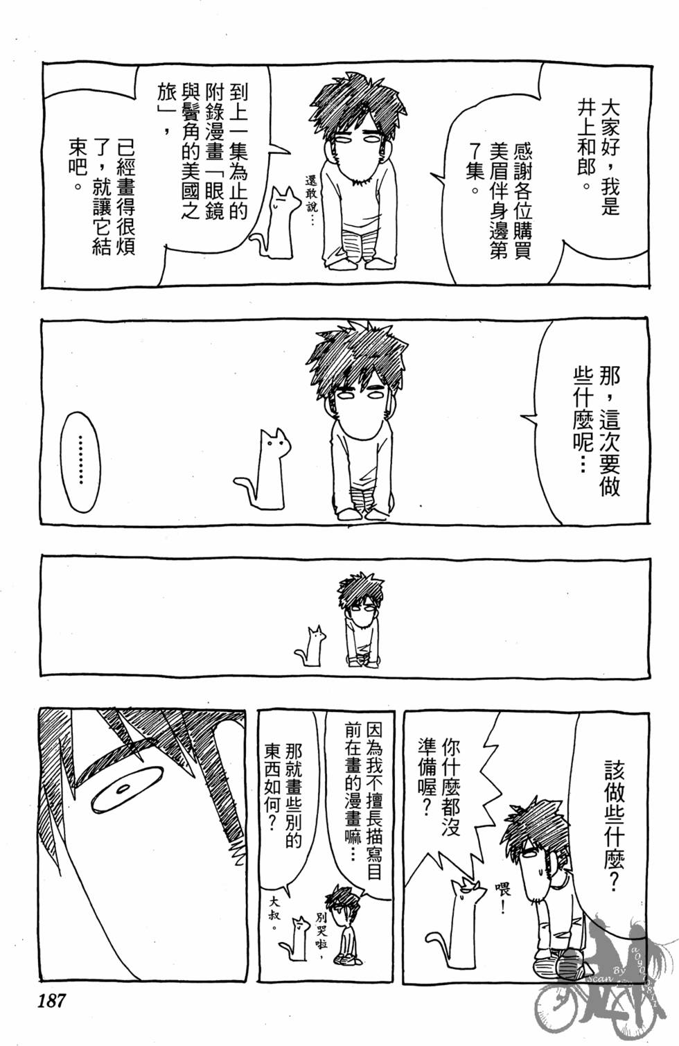 第184页