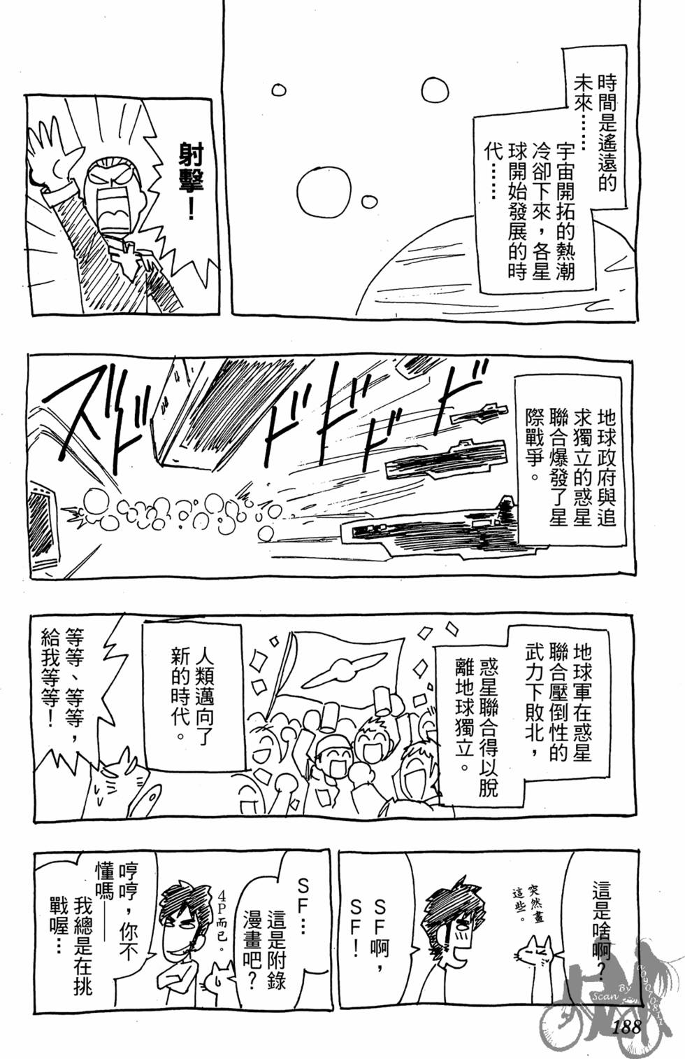 第185页
