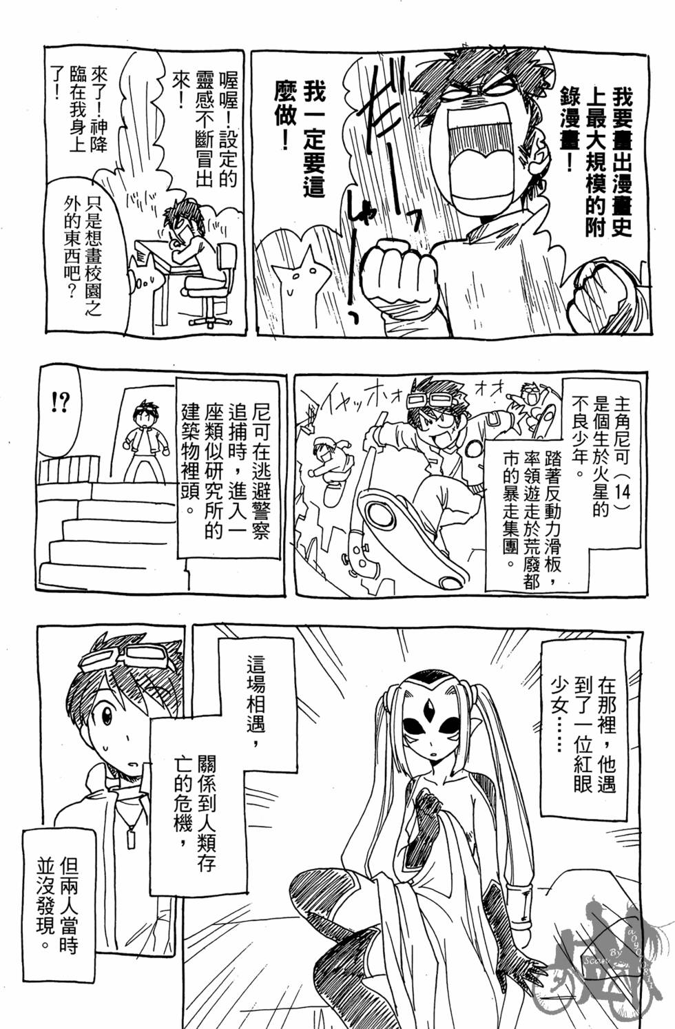 第186页