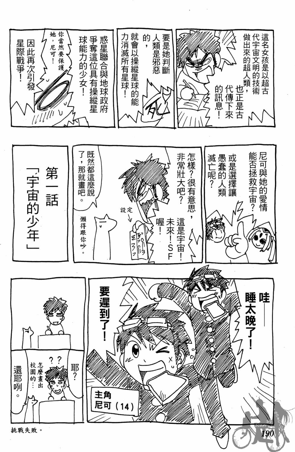第187页