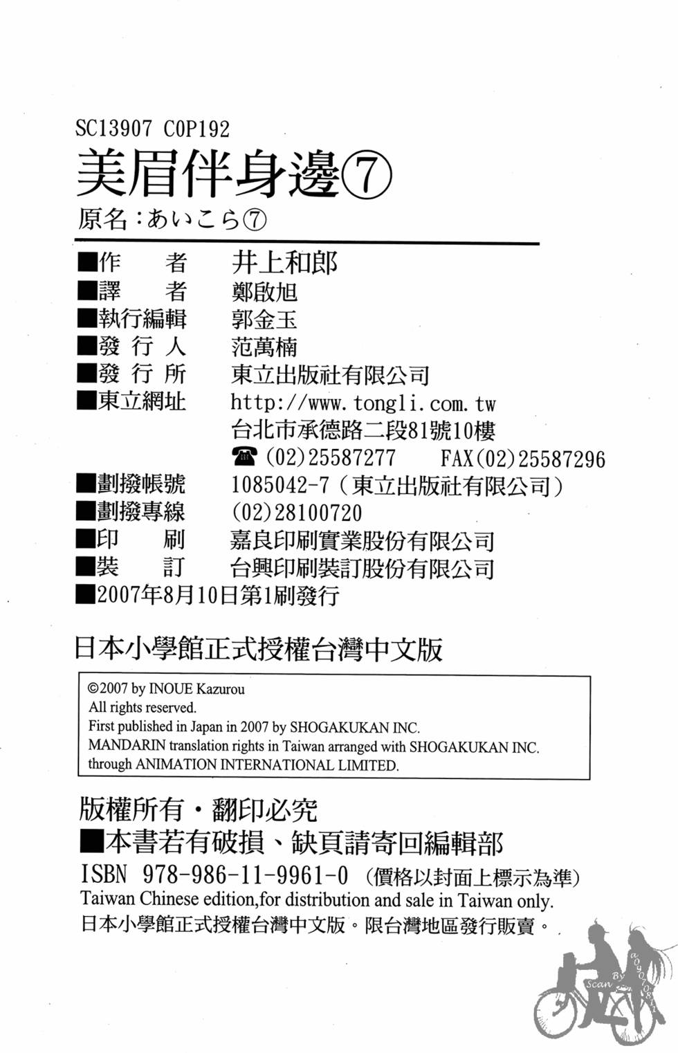 第188页