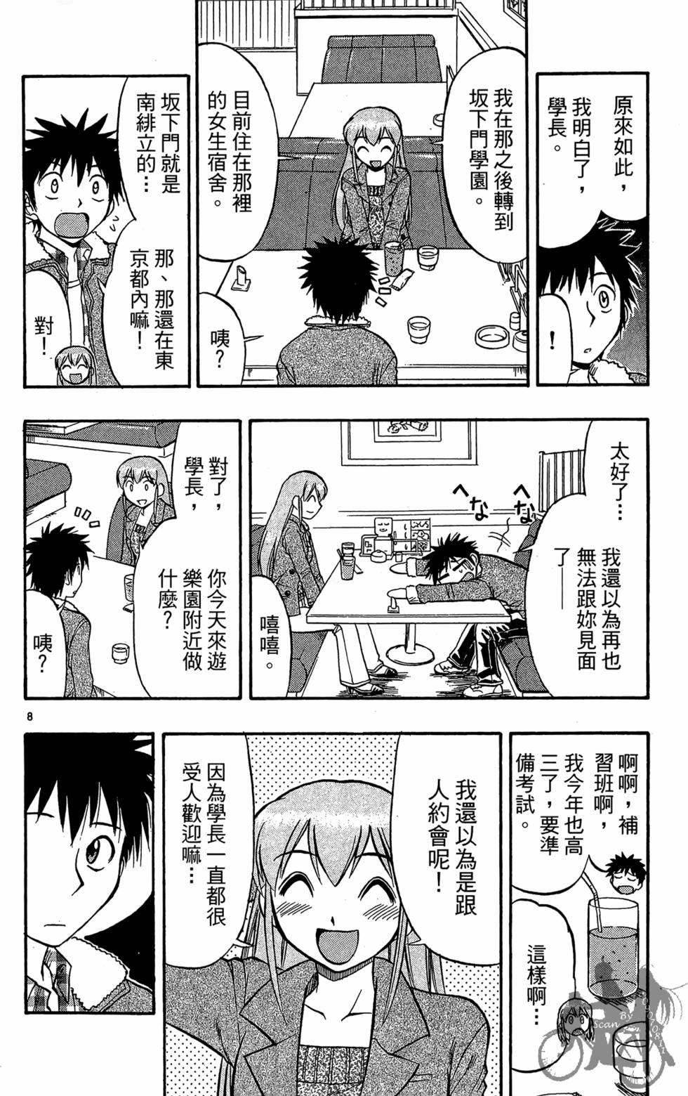 第11页
