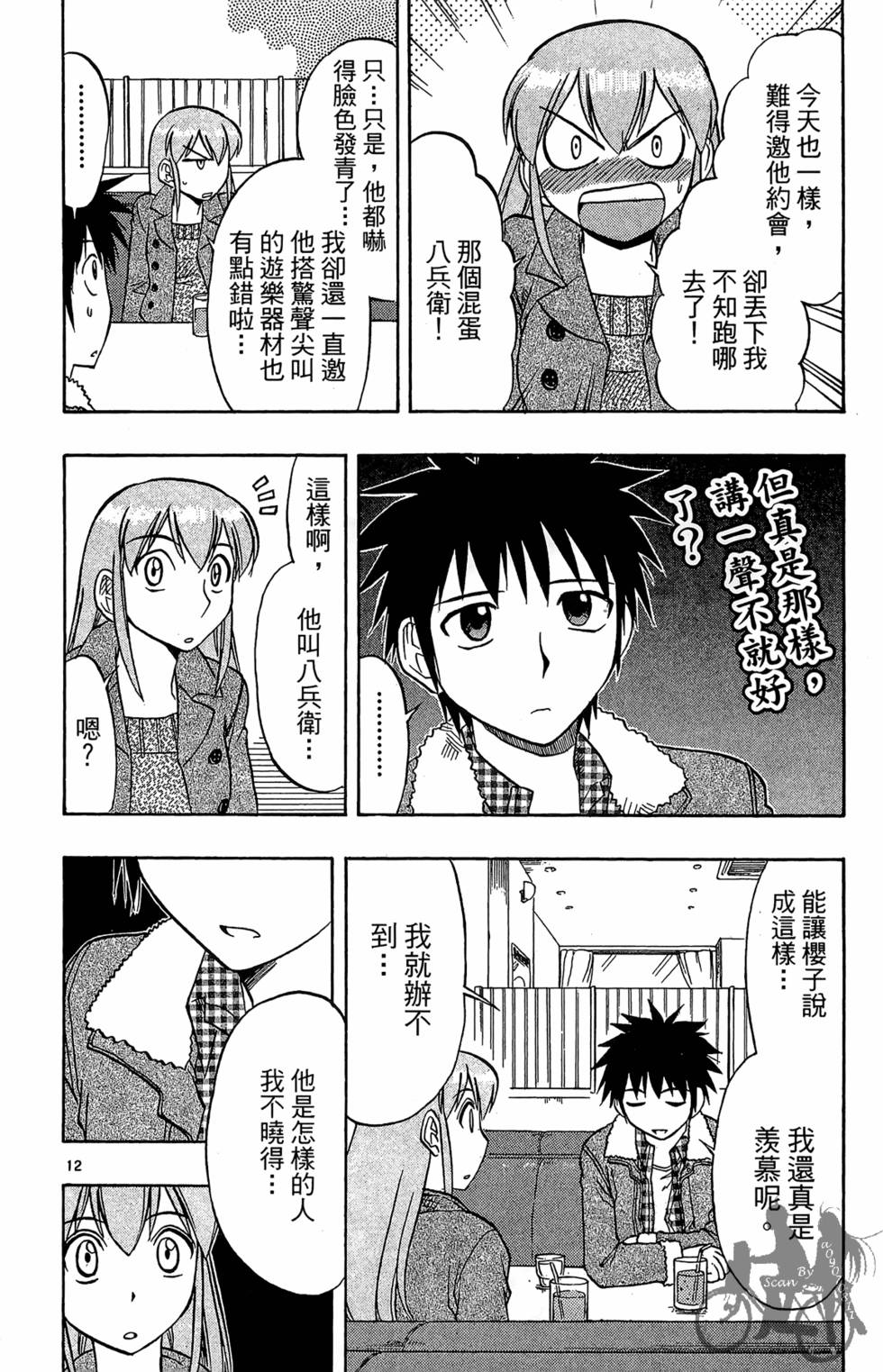 第15页