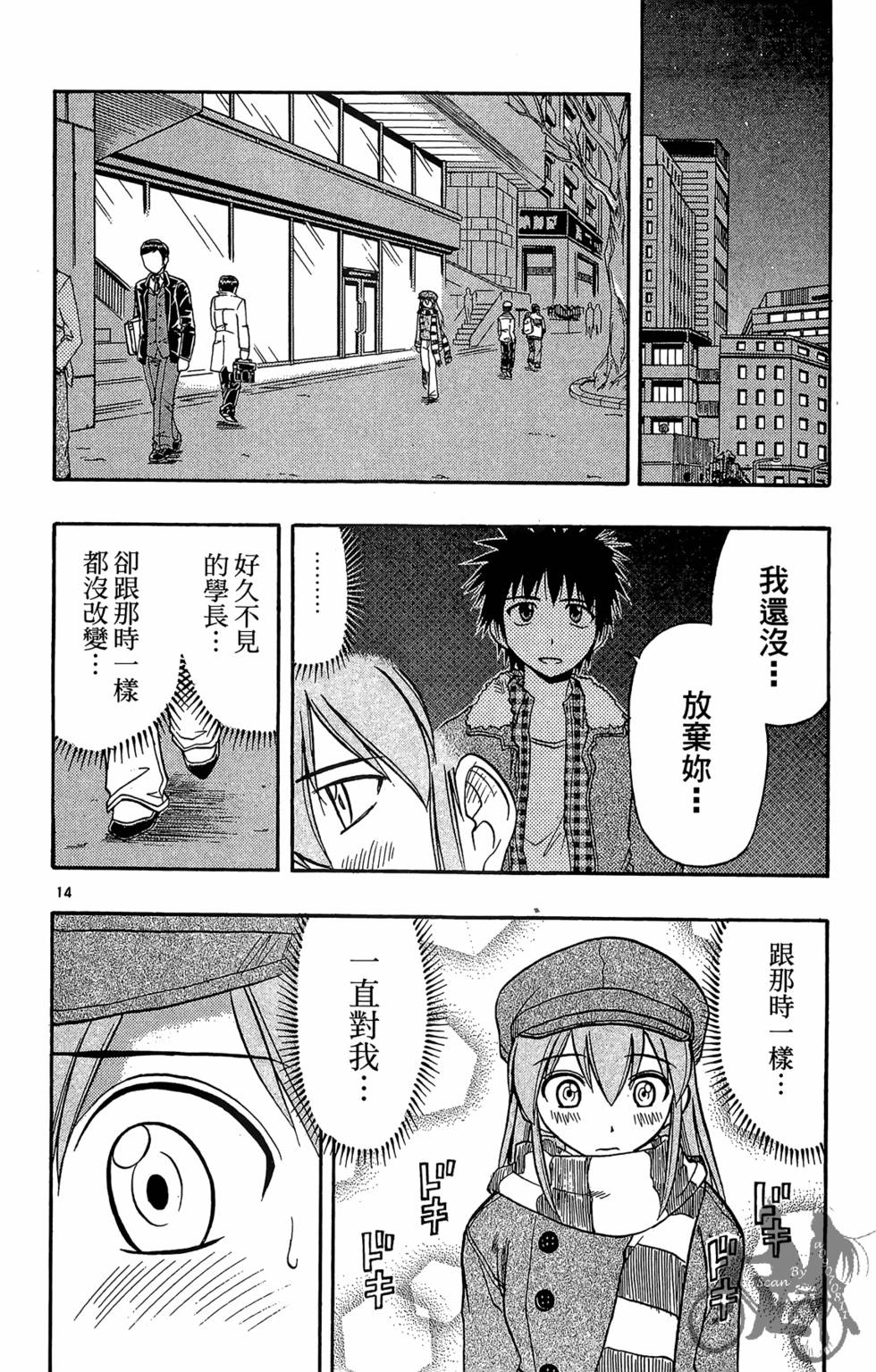 第17页