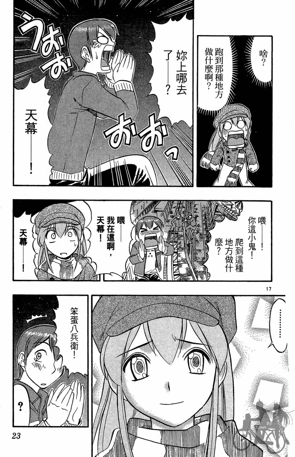 第20页
