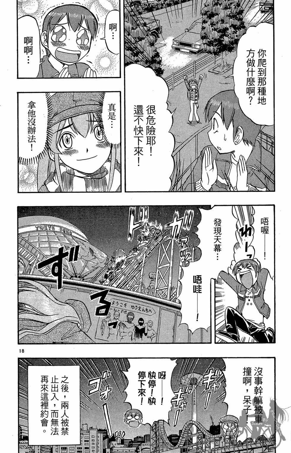 第21页