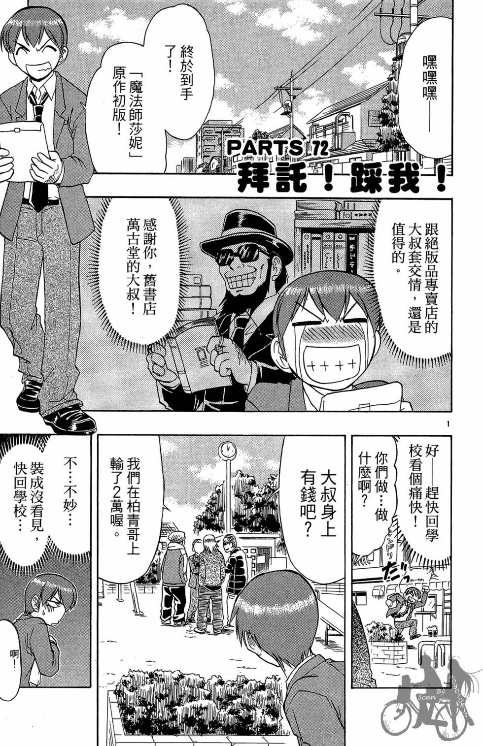 第22页