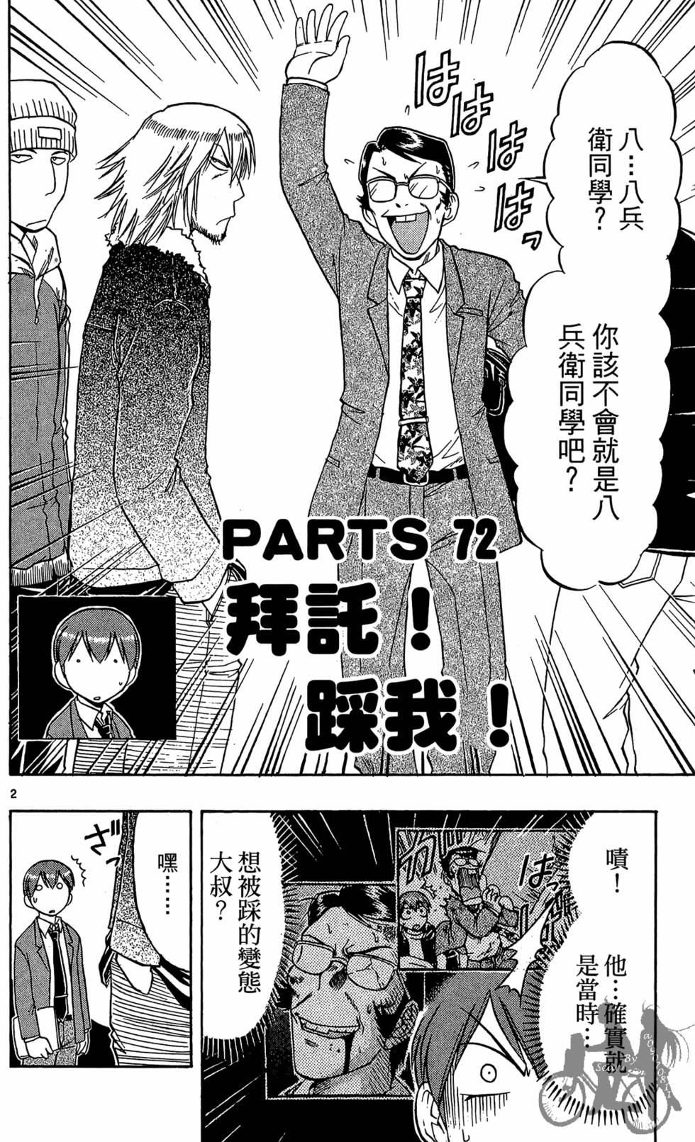 第23页