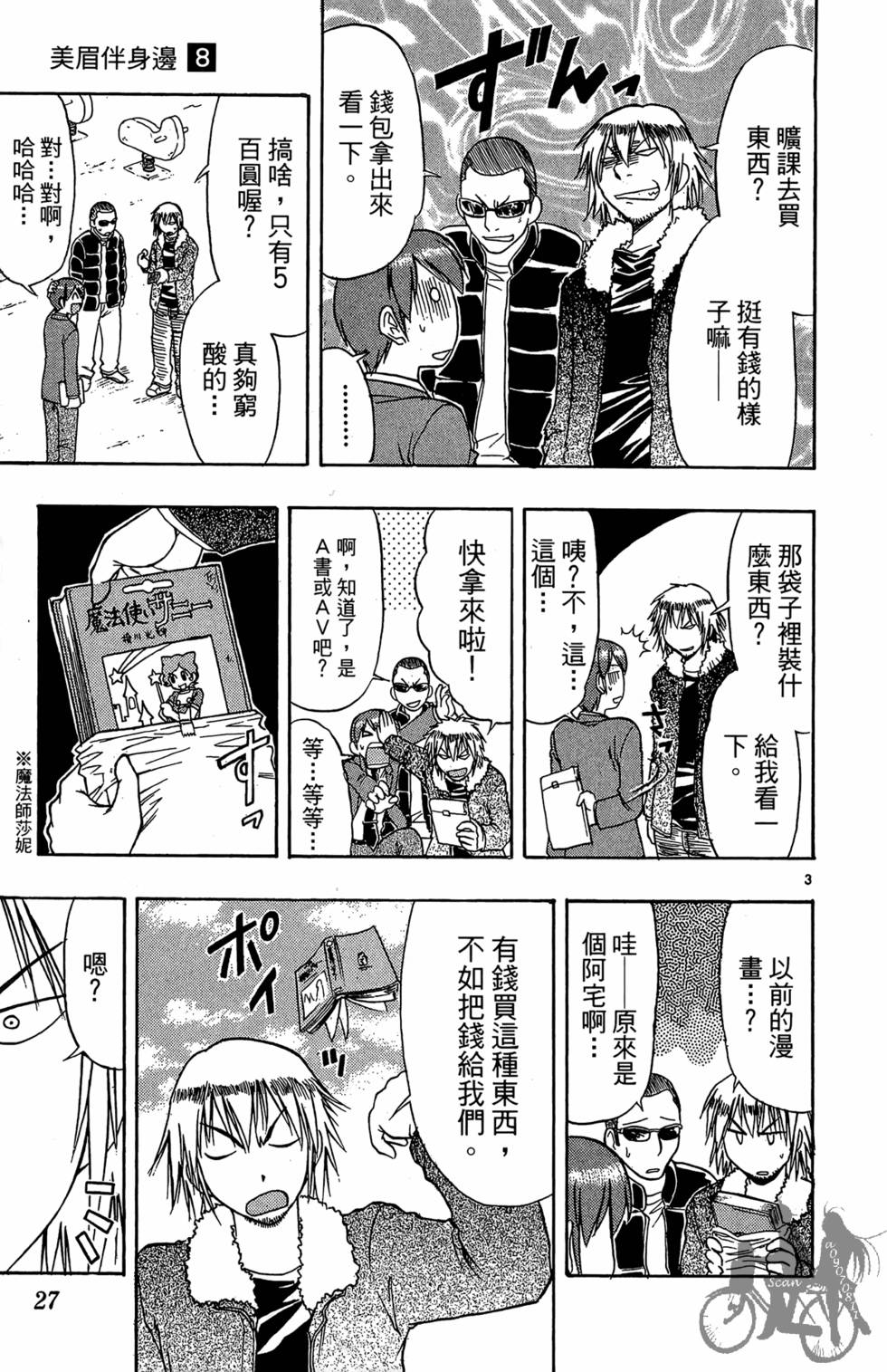 第24页
