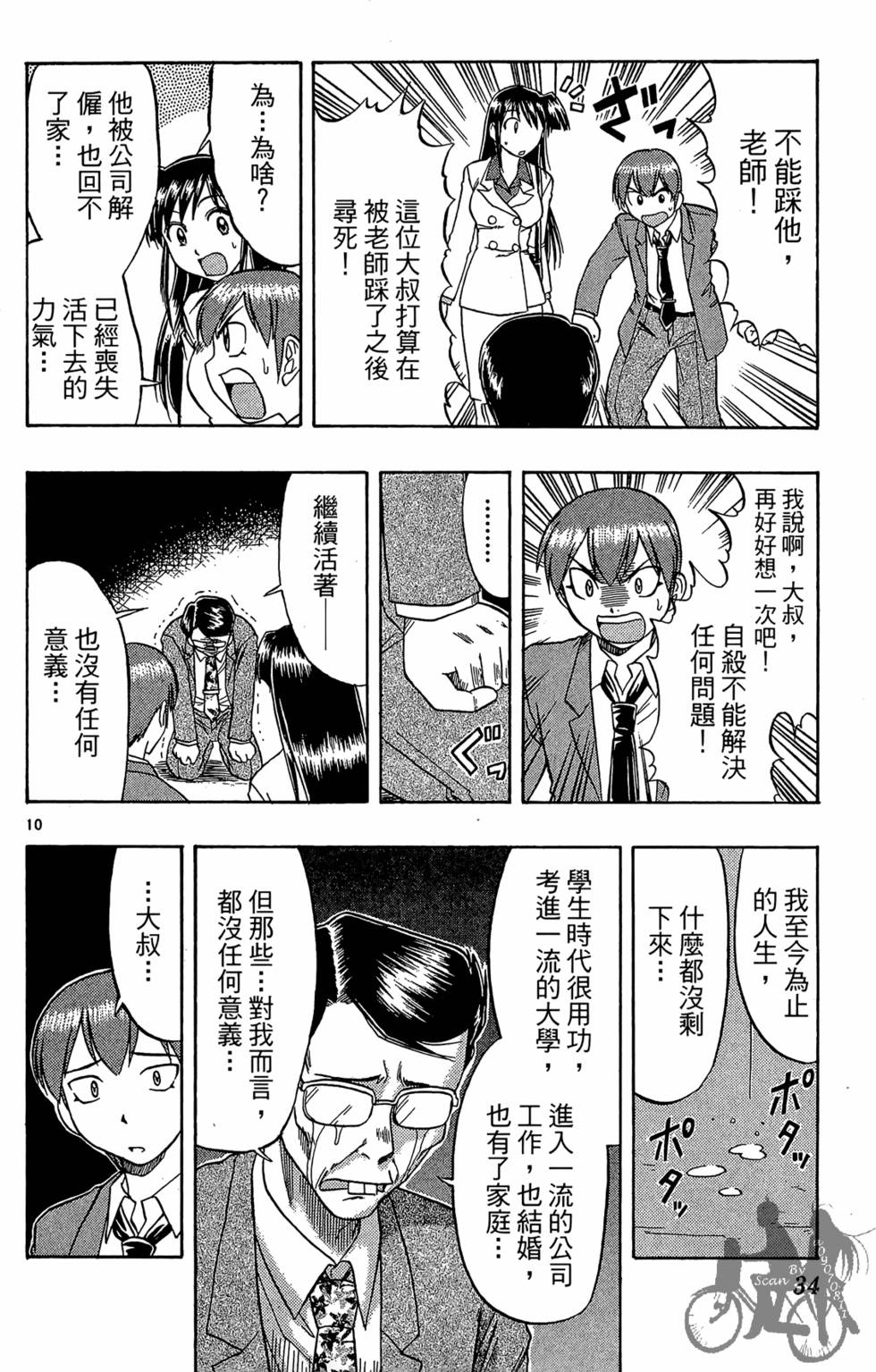 第31页