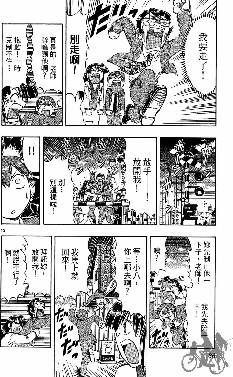 第33页