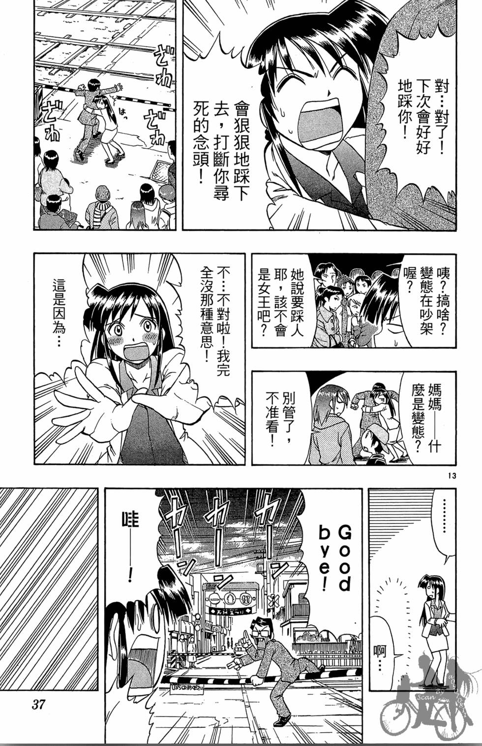第34页
