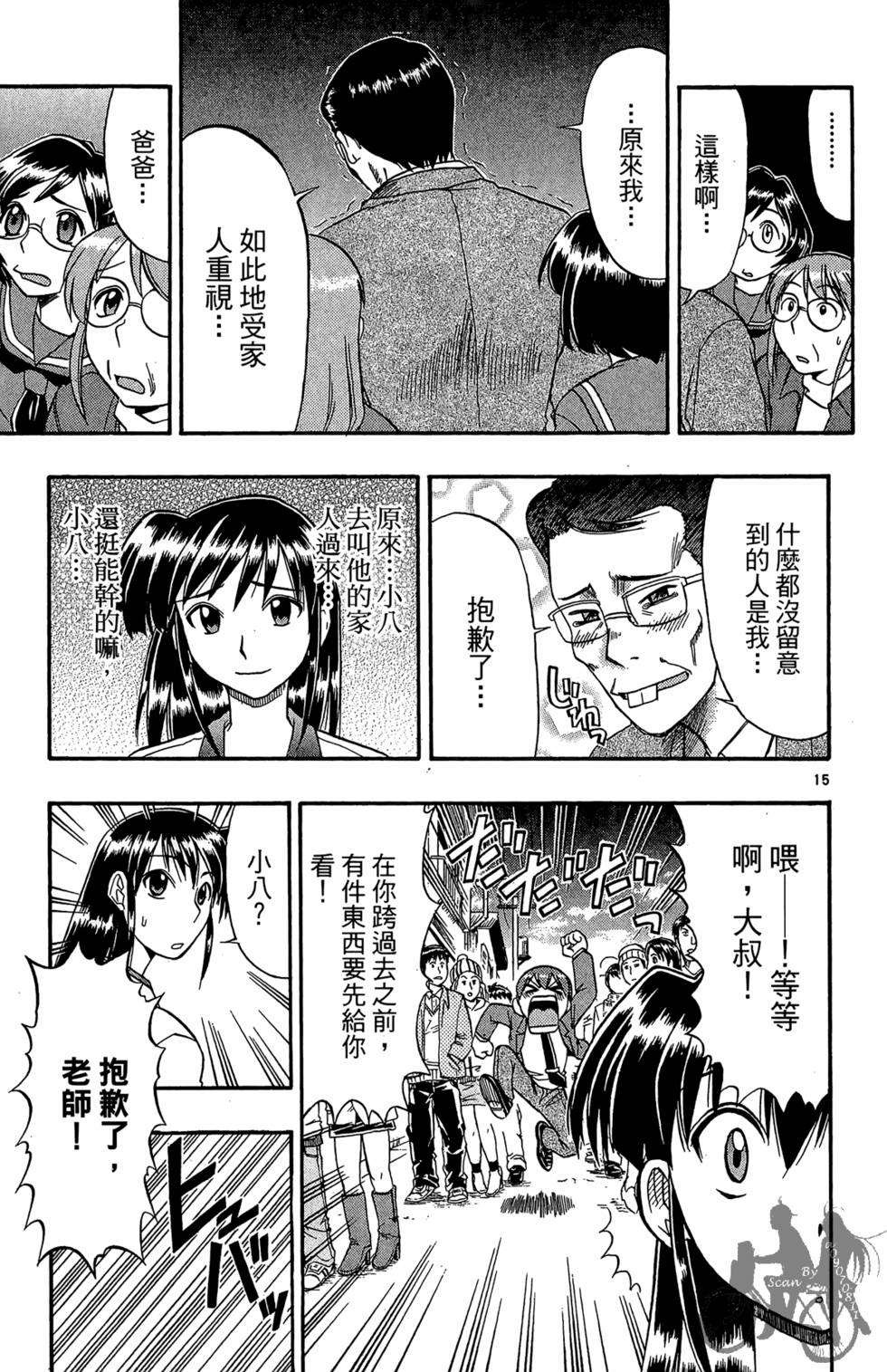 第36页